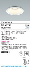 KAD92752