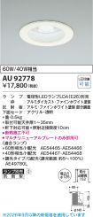 AU92778