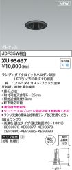 XU93667