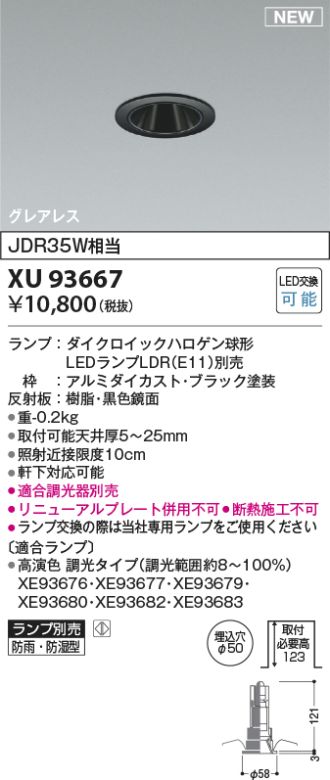 XU93667