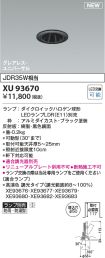 XU93670