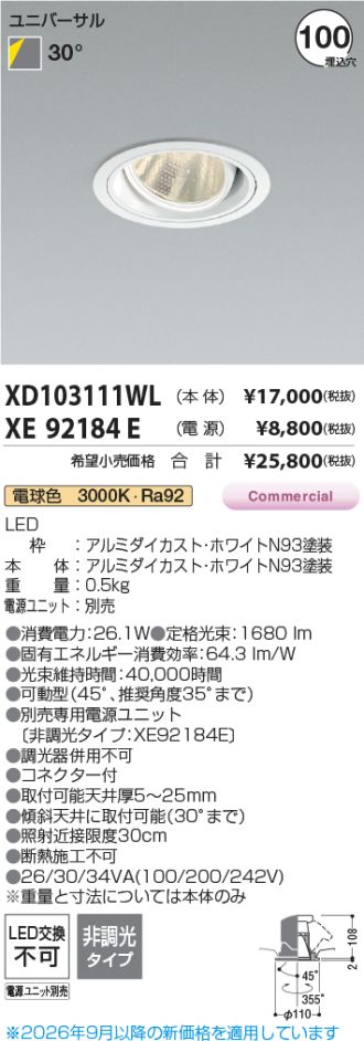 XD103111WL