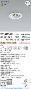XD104114WL