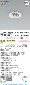 XD104115WM