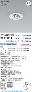 XD104115WW