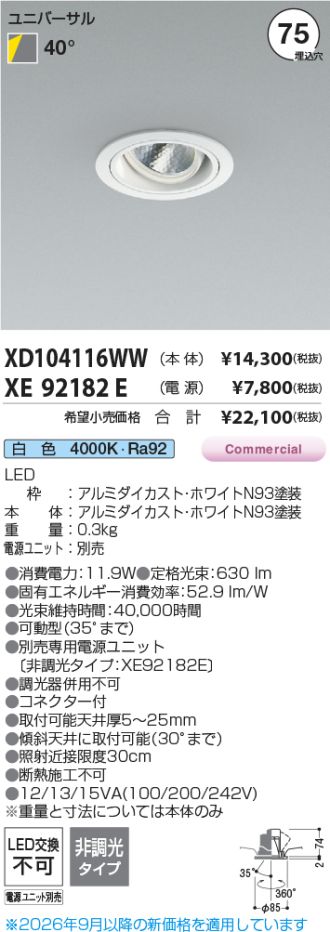XD104116WW