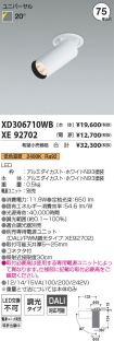 XD306710W...