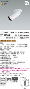 XD306711W...