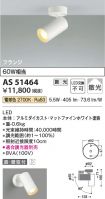 AS51464