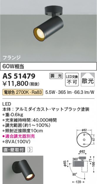 AS51479