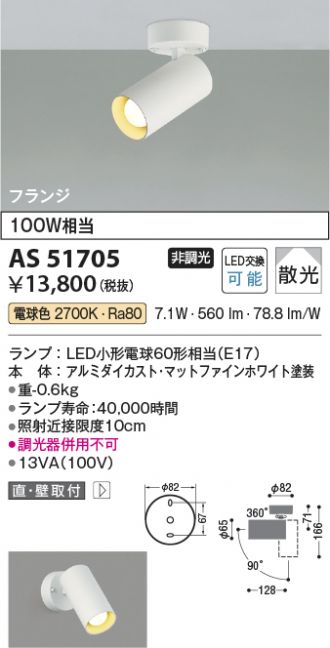 AS51705