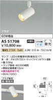 AS51708