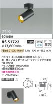 AS51722