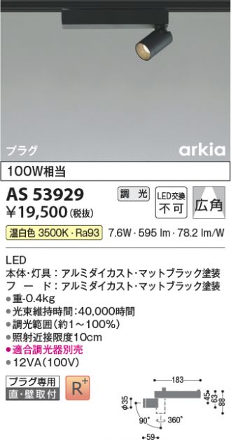 AS53929