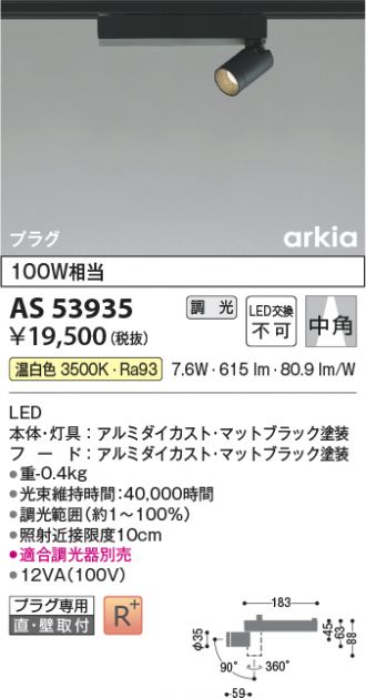 AS53935