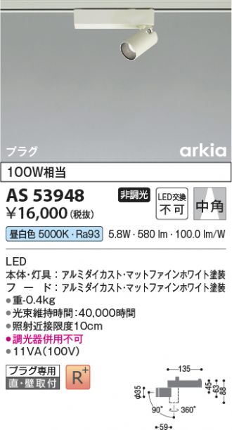 AS53948