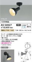 AS54927