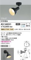AS54931