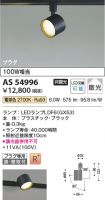 AS54996
