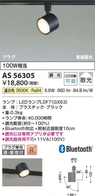 AS56305