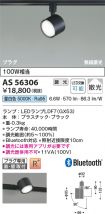 AS56306