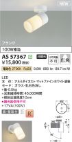 AS57367