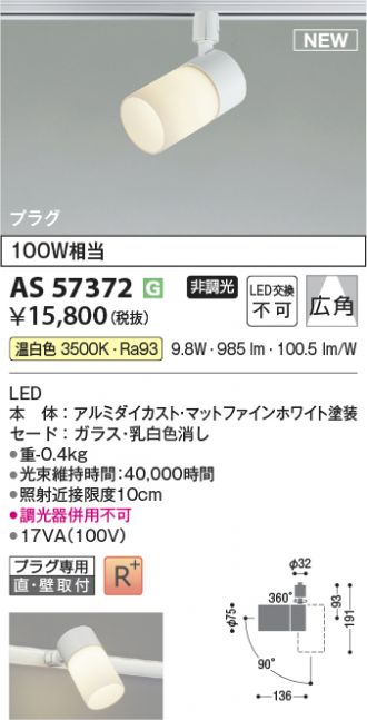 AS57372