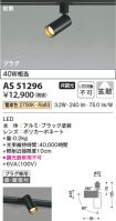 AS51296