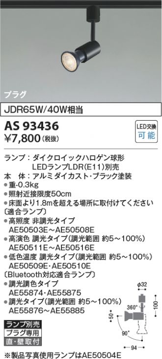 AS93436