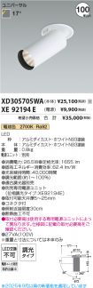 XD305705W...