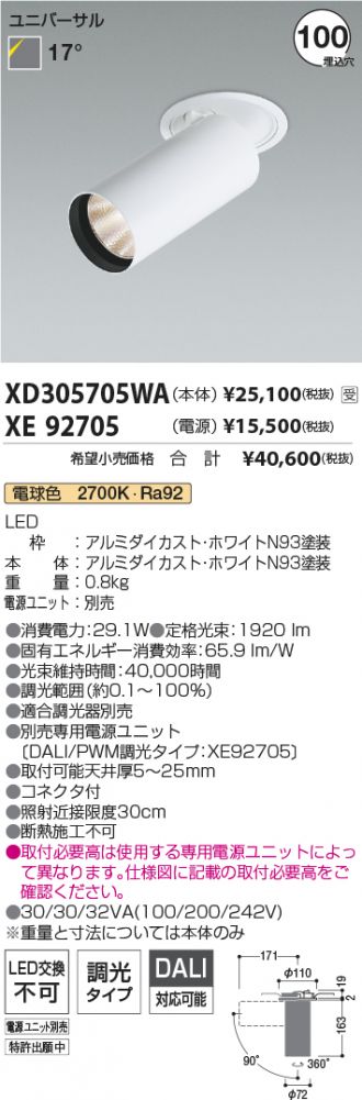 XD305705WA-XE92705