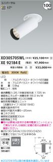 XD305705W...