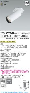 XD305705W...