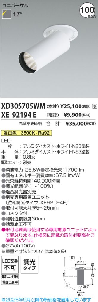 XD305705WM-XE92194E