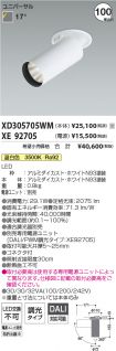 XD305705W...