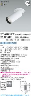 XD305705WW