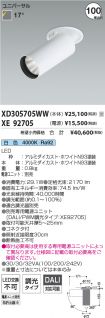 XD305705W...