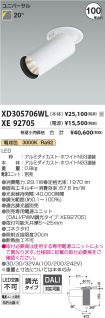 XD305706W...