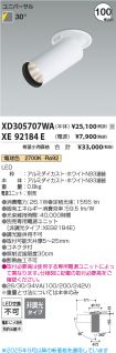 XD305707WA