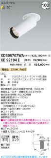 XD305707W...