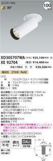 XD305707W...