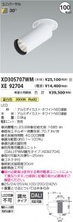 XD305707W...