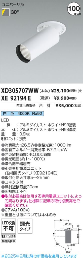 XD305707WW-XE92194E