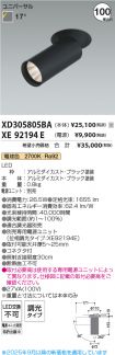 XD305805B...