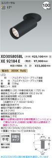 XD305805B...