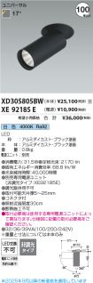 XD305805B...