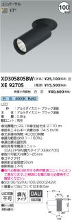 XD305805B...