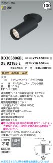 XD305806B...
