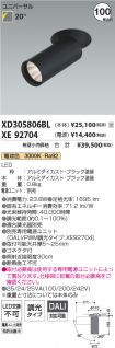 XD305806B...