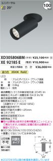 XD305806B...